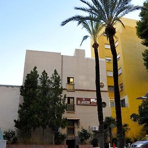 Hostal El Jardin